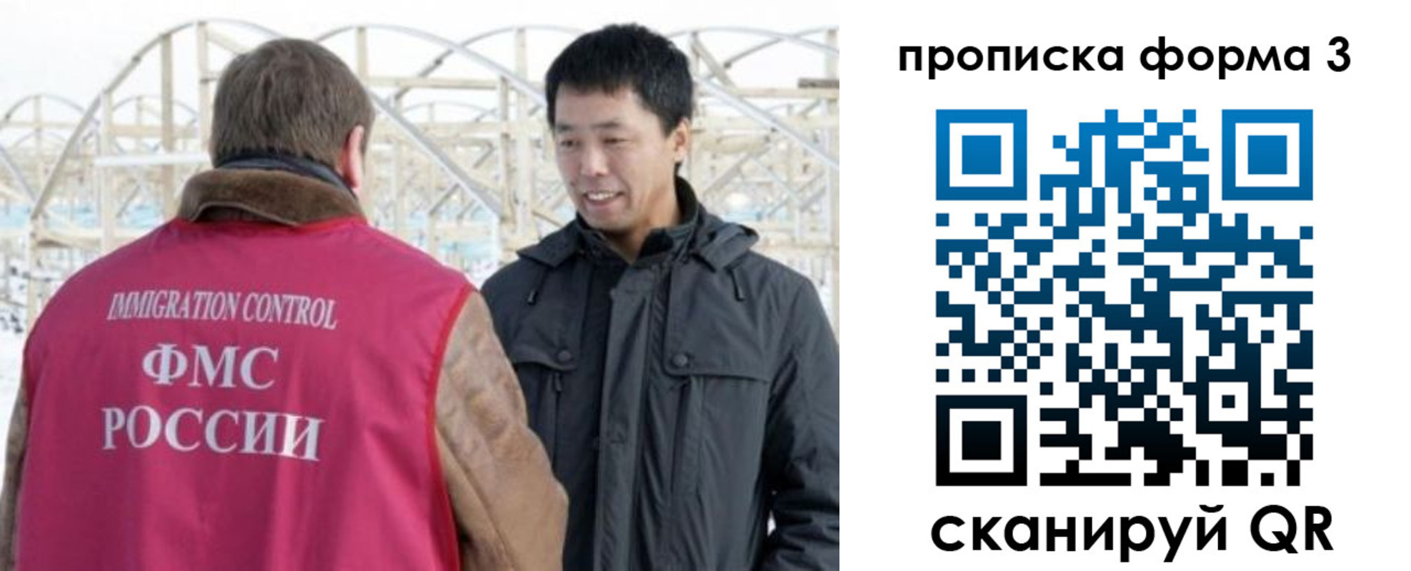 прописка штамп в Сергаче