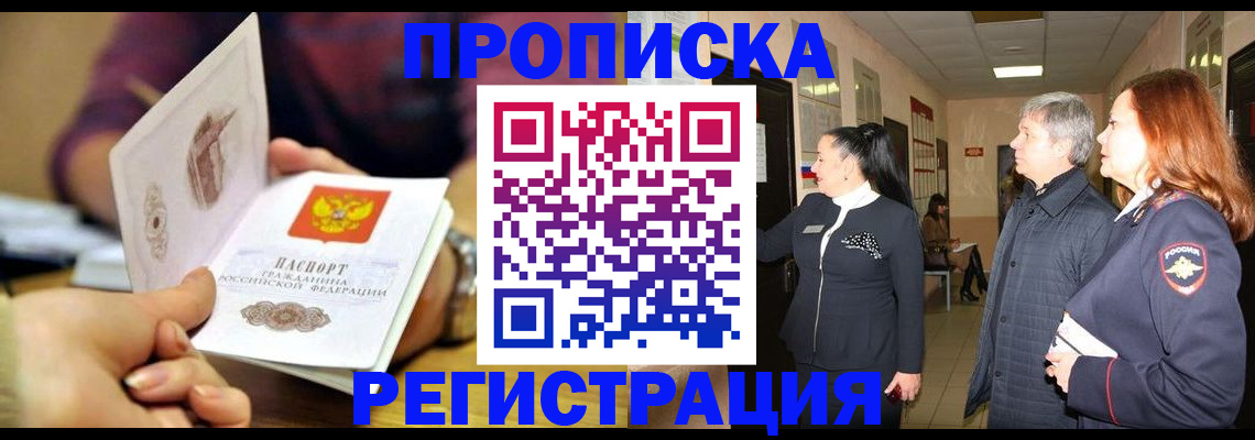 регистрация для школы в Сергаче